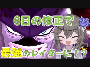 【DBTB】人造人間です。強い
