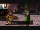 ドラゴンクエストヒーローズⅡ-652