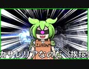 【バトオペ2】宇宙戦動画にタグ「バトオペ2宇宙戦リンク」をつけてみませんか？（提案）【VOICEVOX実況】