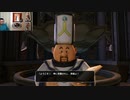 ドラゴンクエストヒーローズⅡ-653