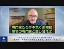 コロナワクチンに含まれるmRNAが体内で長期間、系統的に分布する事実は、意図的に隠蔽