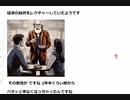 日に日にイオン フードコートからいなくなる 知り合い