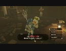 ゼルダの伝説　ブレス オブ ザ ワイルド　実況プレイPart59