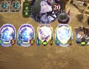 【シャドバ】ホズミのアンリミ襲撃と財宝のローテ研究 #17【シャドウバース/Shadowverse】
