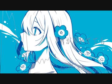 Promenade - 小春六花