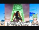 【AI童話】「こぶとり爺さん」をAIの力で北斗の拳風にしてみた・その2(2023/10/12)