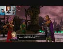 ドラゴンクエストヒーローズⅡ-660