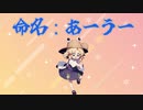 SCP-344-JP「ゴッドファーザーの杖」【ゆっくりSCP解説】