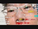 【コメント有】ニンポー 2023年10月08日12時28分 終われ禁止体調悪い【ニコ生録画】