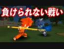 #22 横取り作戦大成功！？リッチーJrから天使のつばさGETだ！！【ゆっくり実況・ドカポンキングダム コネクト】
