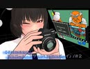 【そばかす実況】激写ガール・アヤ（[PCE]激写ボーイ）／＃２（END）