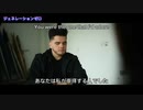 Sik World - Idgaf (日本語字幕)