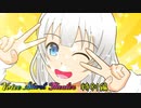 毎日が大発見！！【VOICEROID劇場】
