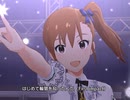 【ミリシタ】日刊あみまみ 第223号「Star Impression」