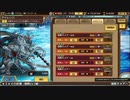 インペリアル サガ エクリプス BGM 強敵ネメアーex3 -星３星４キャラ編-