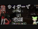 【minecraft】翡翠色のスカイブロックpart16 ~特級遺物の研究記録(リポジトリ)~