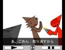 【FLASH】ラフ・セイバーⅠ、Ⅱ、Ⅳ