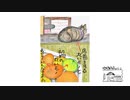 【第187回】牧野植物園③と窓枠と丸いもの