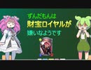 【オーダーシフト環境考察】懺悔と能力調整とメインデッキ-シャドバが盛んなボイボ寮_09-