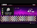 【＃ウマ娘】タヌゼロ99【 #FZERO99】