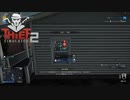 【Thief Simulator2】行動パターンが丸見えだぜぇ？　[Part2]
