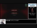 【CCFF7R】CRISIS CORE -FINAL FANTASY VII- REUNION ミネルヴァ撃破RTA 2時間26分51秒 Part2/5