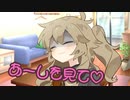幼馴染のつむぎちゃんに私だけ見てほしいと言われた件【ヤンデレ劇場】