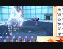 【ポケモンSV】S11ひびのポケモンSVサザンドラ絶対選出part9【サザンドラ】