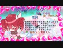 ソラメイン【穂歌ソラ／重音テト製品版】欲情スペック【UTAU／Synthesizer V Studio Pro】