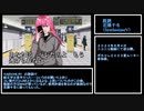 配信アルバム　ボカロポップ　紹介
