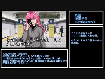 配信アルバム　ボカロポップ　紹介