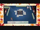 【雀魂】ひびの麻雀2023　part282【玉の間・雀豪1】