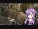 【エルデンリング】結月ゆかりがツリーガードを倒すだけ【Voiceroid実況プレイ】