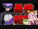【メガニケ？】NIKKEのパクリゲームを全クリしたので完全解説します【ゆっくり実況】