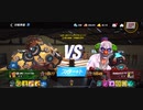 96%ΩStalker2177スタン不可最速アストロジャブアッパー 1R圧倒的勝利