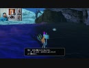 ドラゴンクエストヒーローズⅡ-666