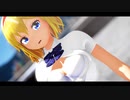 R18【東方MMD】吹っ切れた☆アリス・マーガトロイド