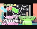 ずんだもんの令和今昔物語【外国人労働者①】