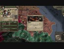 終戦。メッカ巡礼。ck2 2023-10-08 14-54-18
