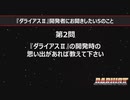 (Youtube転載) 2023 1005 第444回 5-2 (30fps)