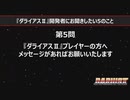 (Youtube転載) 2023 1005 第444回 5-3 (30fps)
