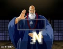 世紀末ボイスロイド伝説　師父リュウケン4
