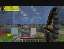 【Minecraft】一撃必殺の弓で氷鬼してみた　Part3【インフィニトリ】
