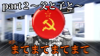 【クトゥルフ神話TRPG】みなのまち part2 ～父と子と～【自作シナリオ】【ゆっくり】