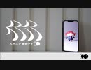 人マニア ; hasi cover