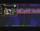 異形と試練　倫理観が欠如した企業へ就職しました：Part5【Lobotomy Corporation】【ロボトミーコーポレーション】【ゆっくり実況】