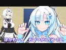 【VOICEVOX劇場】ルパンとボイボのおもしれー女