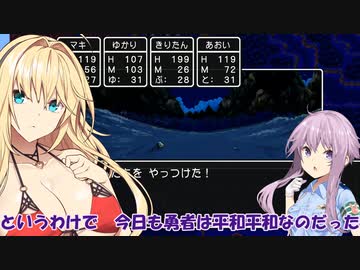 【ドラクエ３】勇者ゆかり、ハロワで問題児を押し付けられる【ソフトウェアトーク実況プレイ】80
