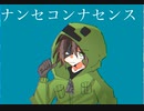 wrwrd!FA   ナ.ン.セ.コ.ン.ナ.セ.ン.ス　　zm