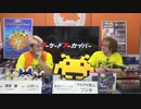 (Youtube転載) 2023 1005 第444回 5-5 (30fps)